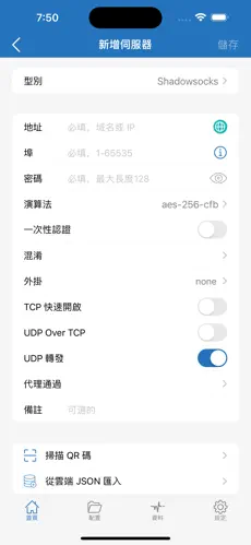 谷歌商店用什么梯子android下载效果预览图