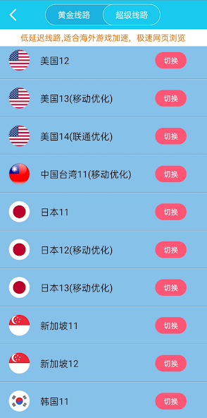 xf8 im旋风专业版android下载效果预览图