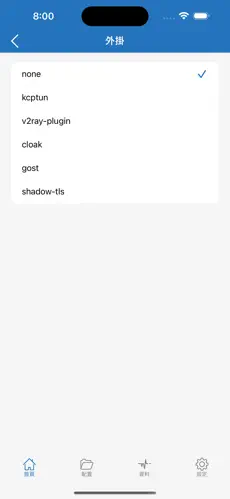 谷歌商店用什么梯子android下载效果预览图