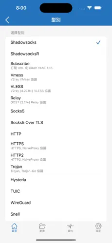 谷歌商店用什么梯子android下载效果预览图